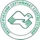 Магазин по охране труда Нео-Цмс в помощь работодателям соответствует экологическим нормам в Бийске